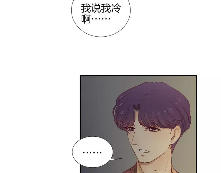 第21话 取暖 第79页