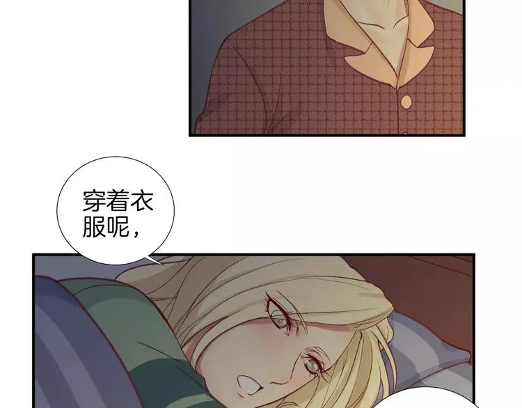 第21话 取暖 第80页