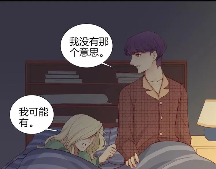 第21话 取暖 第82页