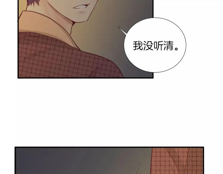 第21话 取暖 第84页