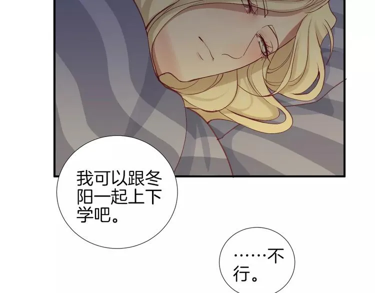 第21话 取暖 第89页
