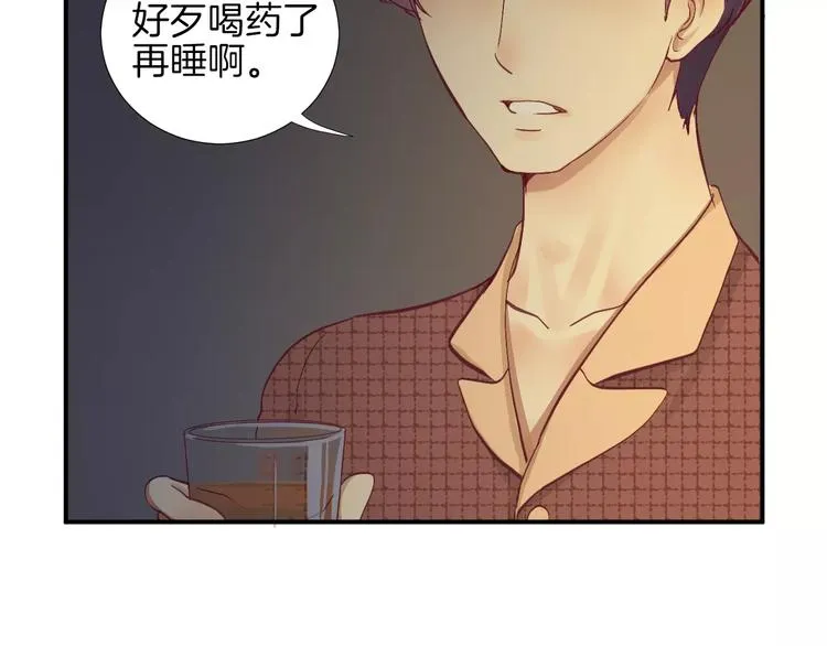 第21话 取暖 第93页