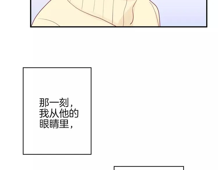 第18话 不要再见他了 第88页