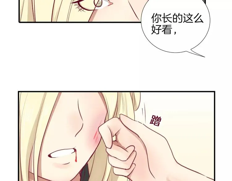 第15话 失踪 第117页