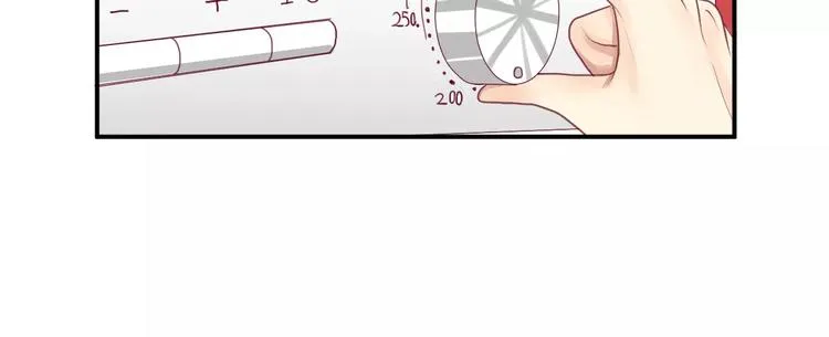 第13话 忽冷忽热的室友 第47页