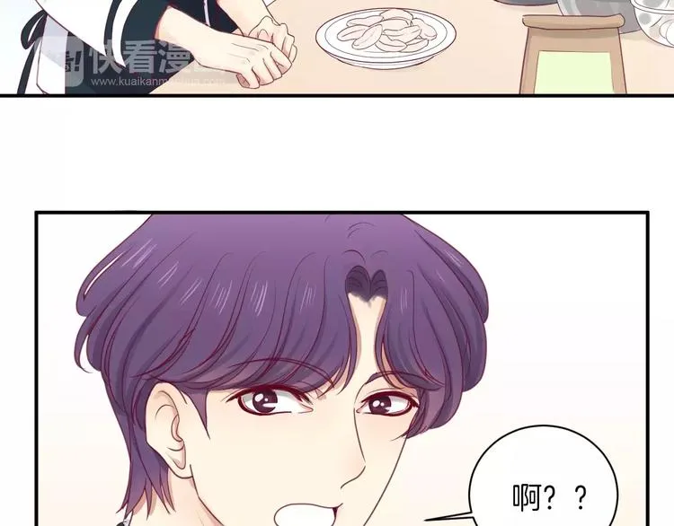 第13话 忽冷忽热的室友 第61页