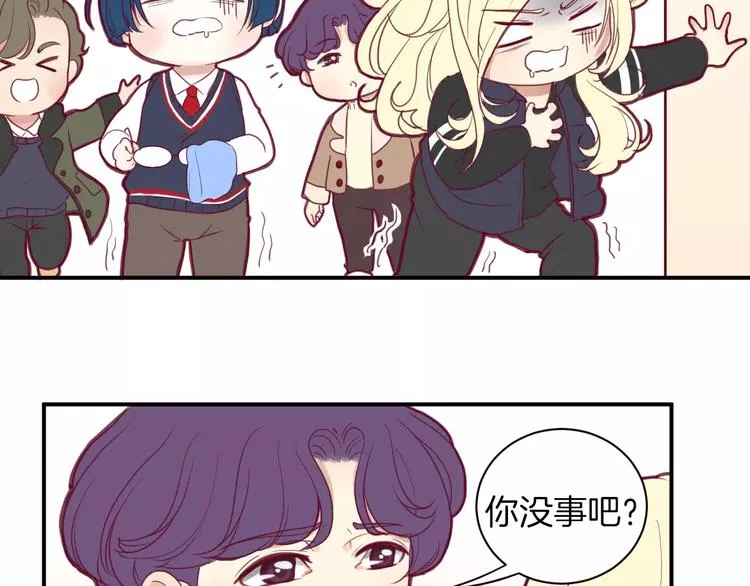 番外一 游乐园 第71页