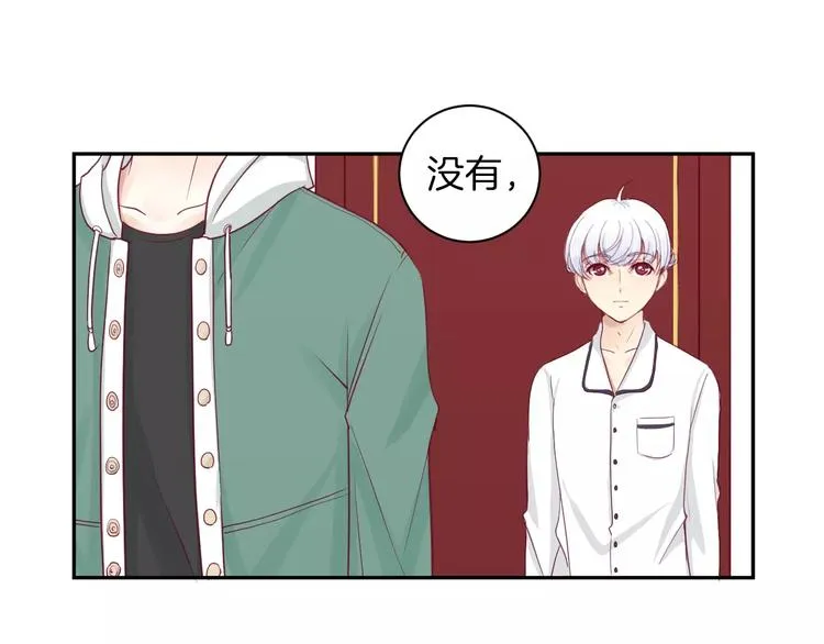 第11话 好朋友 第83页