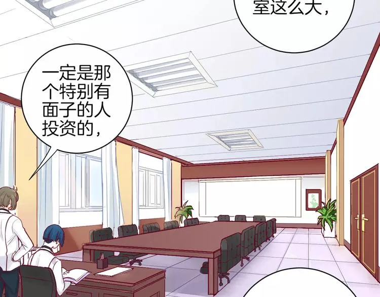 第10话 朋友 第43页