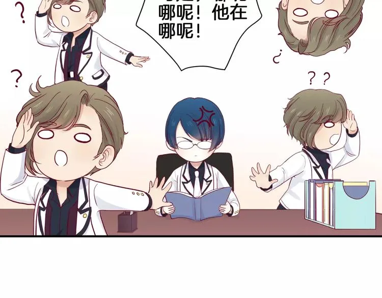 第10话 朋友 第58页