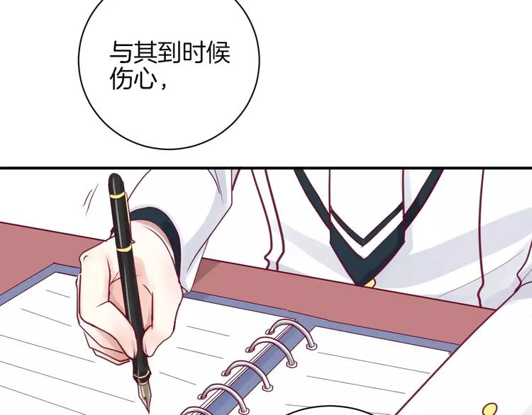 第10话 朋友 第65页