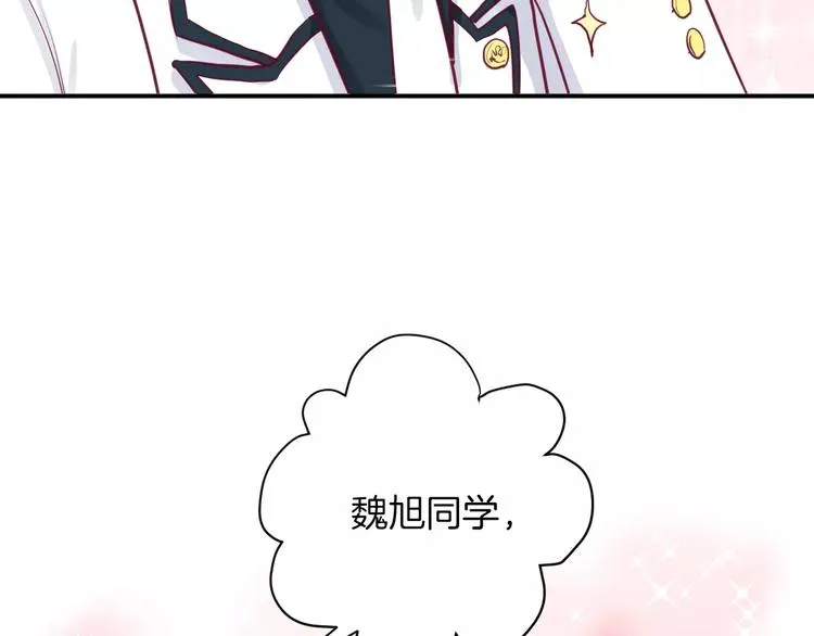 第10话 朋友 第75页