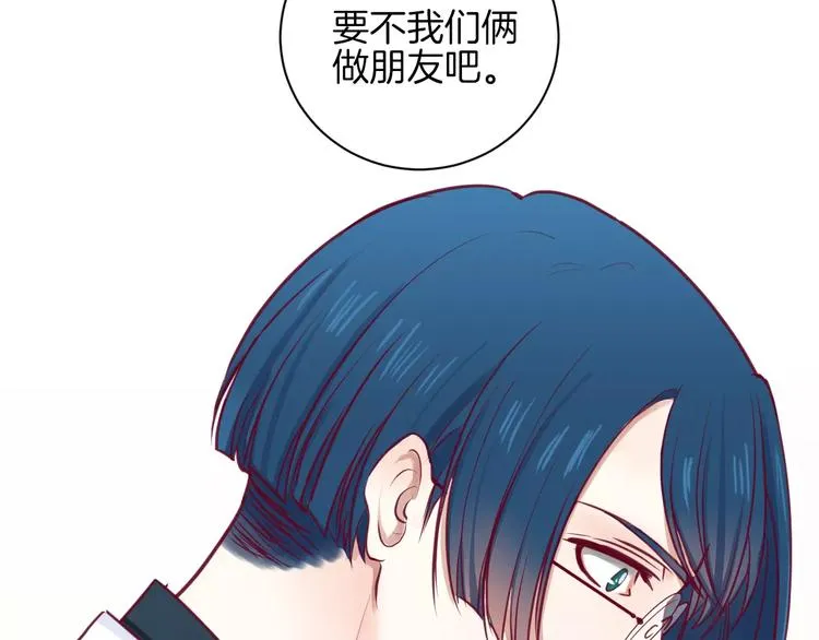 第10话 朋友 第84页