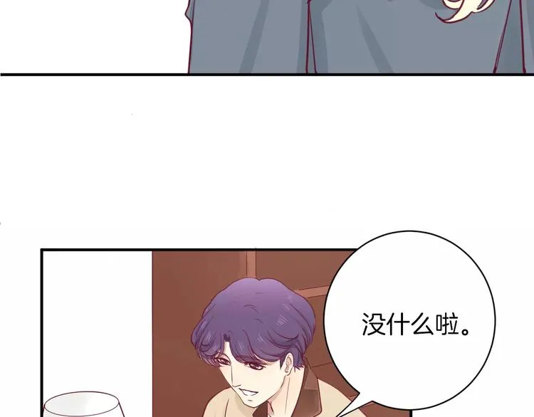 第10话 朋友 第96页