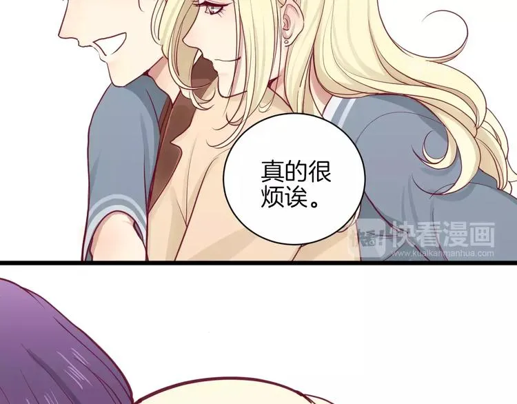 第10话 朋友 第107页
