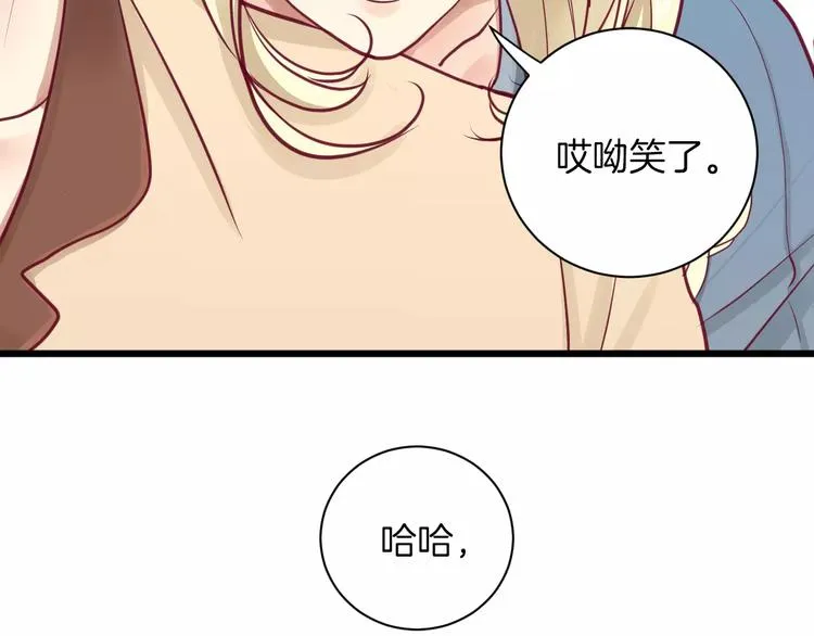第10话 朋友 第109页