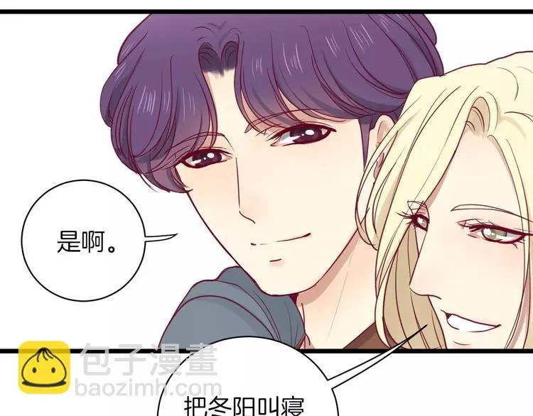 第10话 朋友 第112页