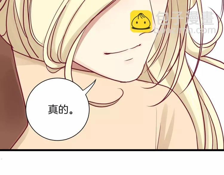 第10话 朋友 第116页