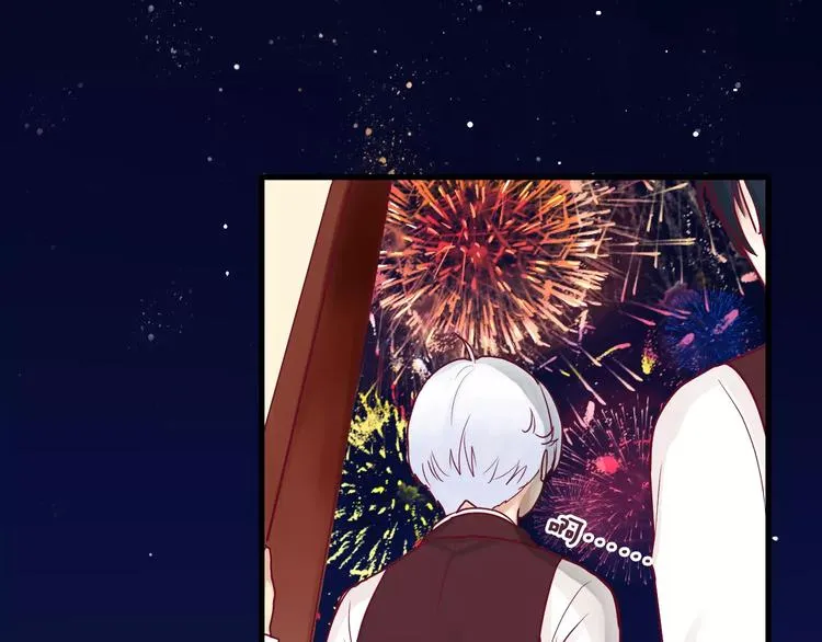 第8话 烟花 第44页