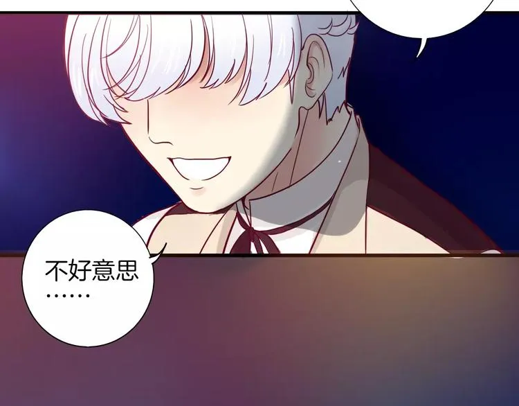 第8话 烟花 第63页