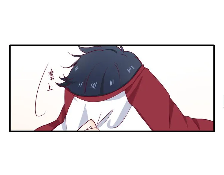 第2话 高冷室友 第46页