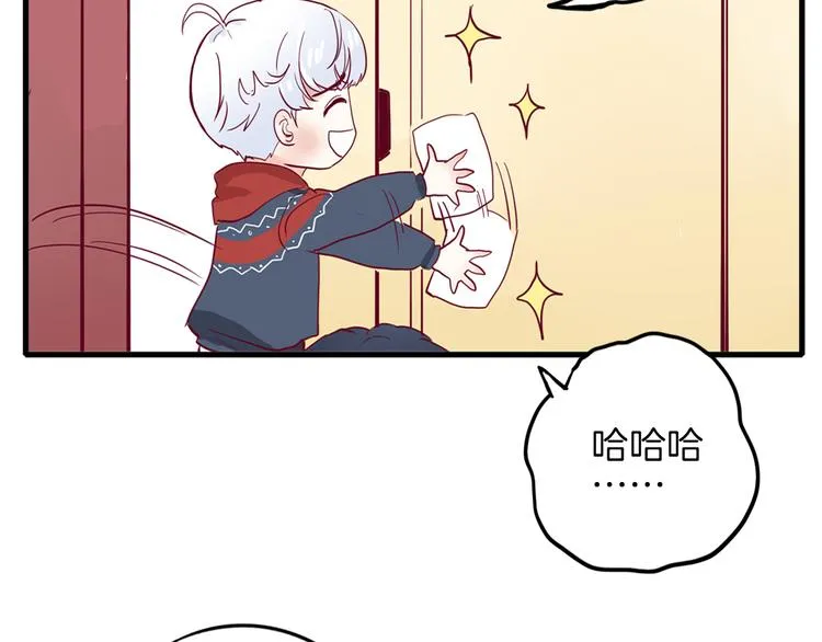 第2话 高冷室友 第52页