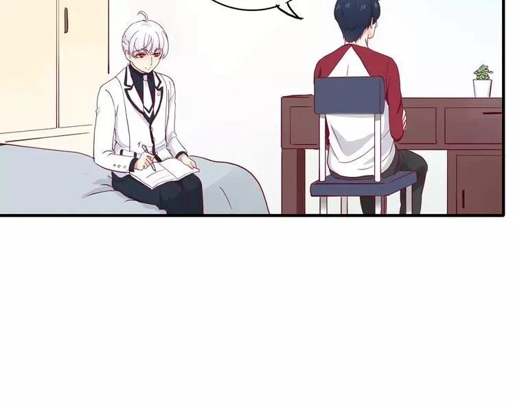 第3+4话 大魔王室友 第101页