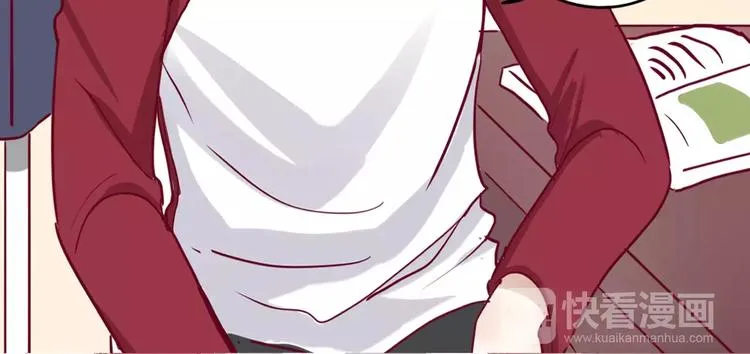 第3+4话 大魔王室友 第103页