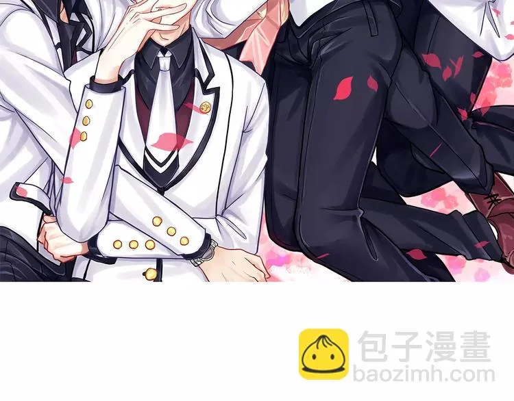 第3+4话 大魔王室友 第123页