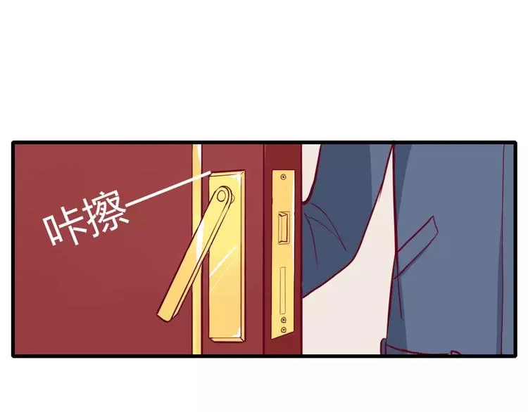 第3+4话 大魔王室友 第155页
