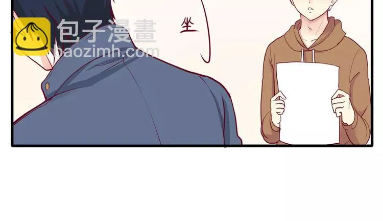 第3+4话 大魔王室友 第166页