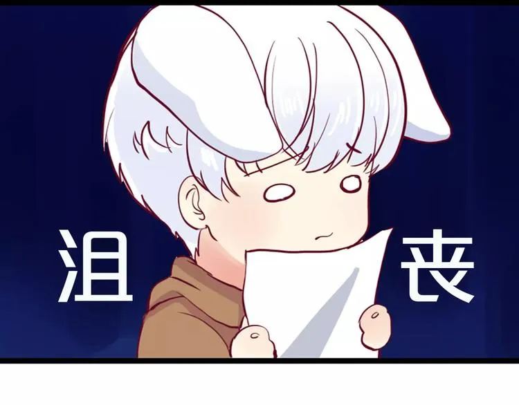 第3+4话 大魔王室友 第169页