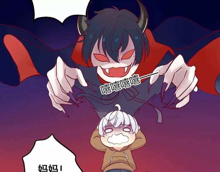 第3+4话 大魔王室友 第214页