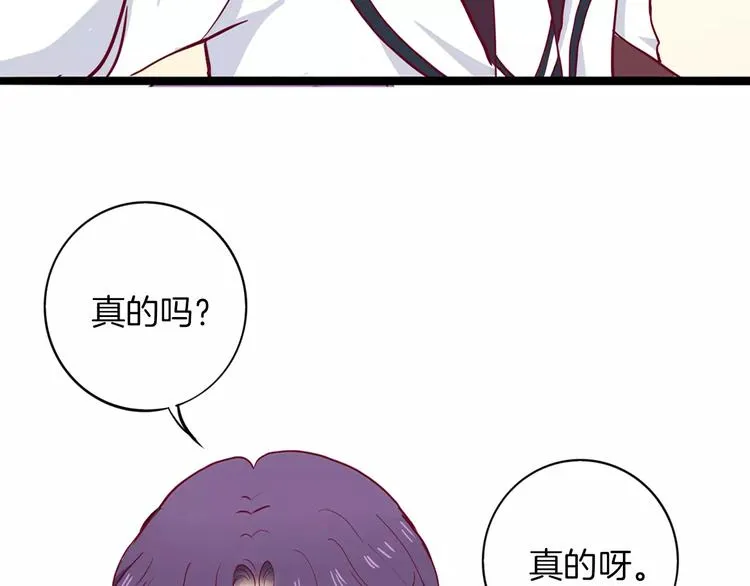 第5话 典大F4 第49页