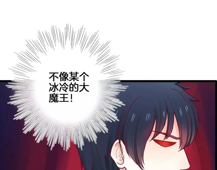 第5话 典大F4 第54页