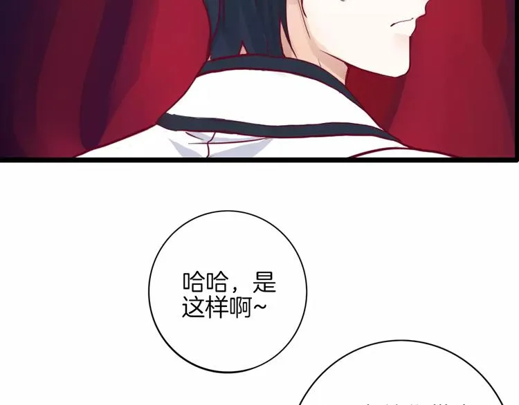 第5话 典大F4 第55页