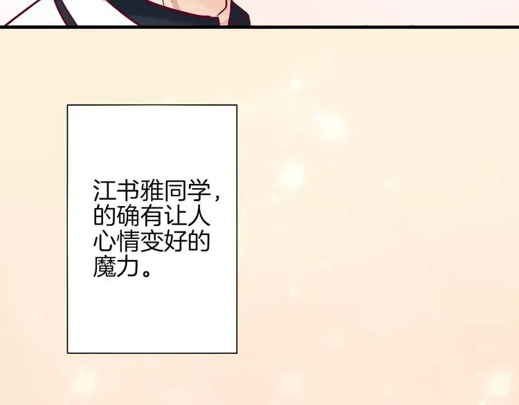 第5话 典大F4 第57页