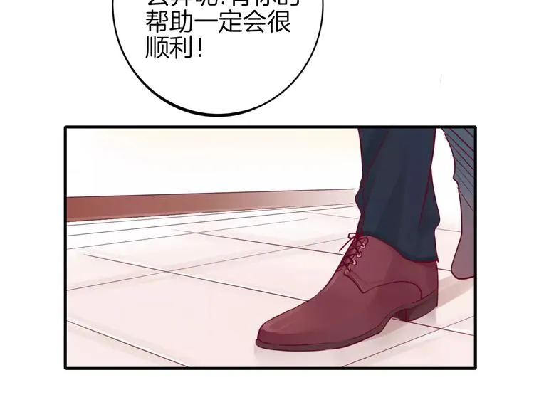 第5话 典大F4 第61页