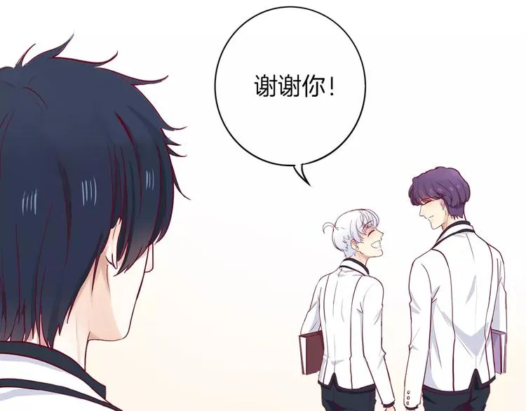 第5话 典大F4 第62页