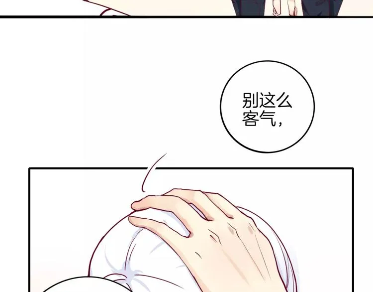 第5话 典大F4 第63页