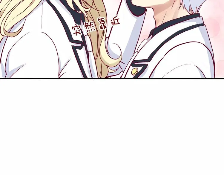 第5话 典大F4 第96页