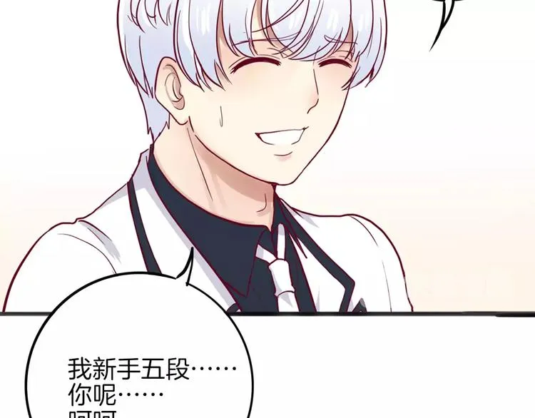 第6话 游园会 第36页