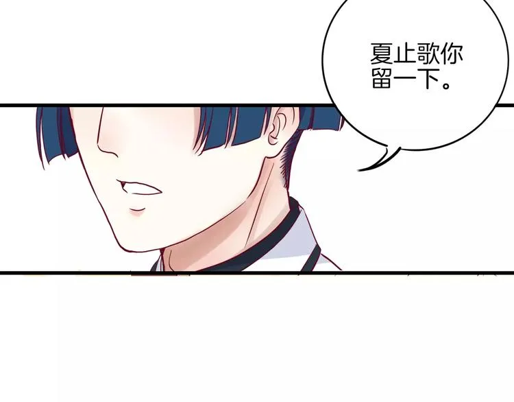 第6话 游园会 第64页