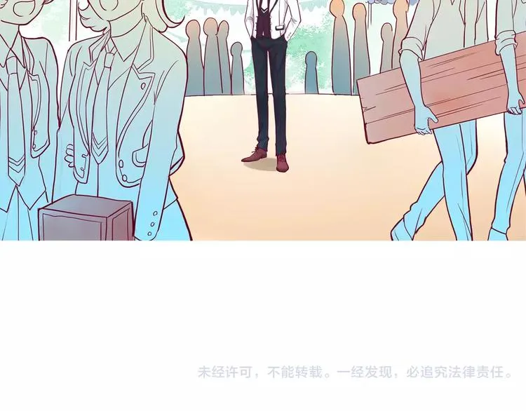 第6话 游园会 第142页