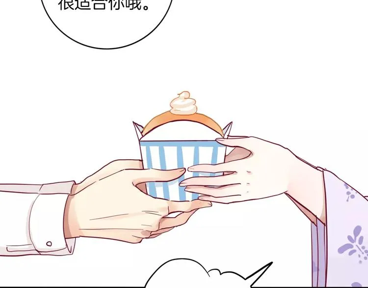 第7话 大胃王比赛 第8页