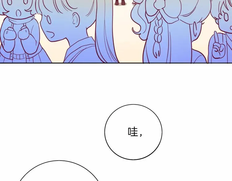第7话 大胃王比赛 第17页