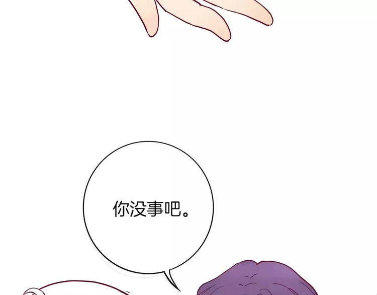 第7话 大胃王比赛 第38页