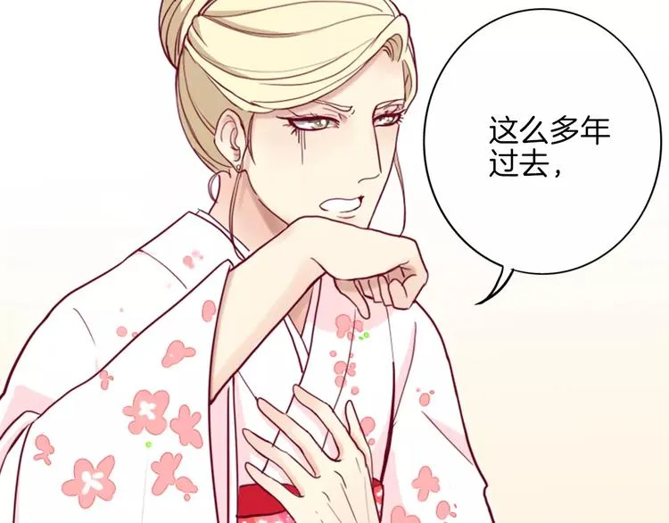 第7话 大胃王比赛 第107页