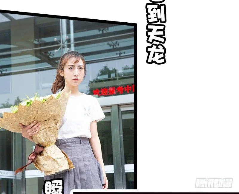 第40话 第8页