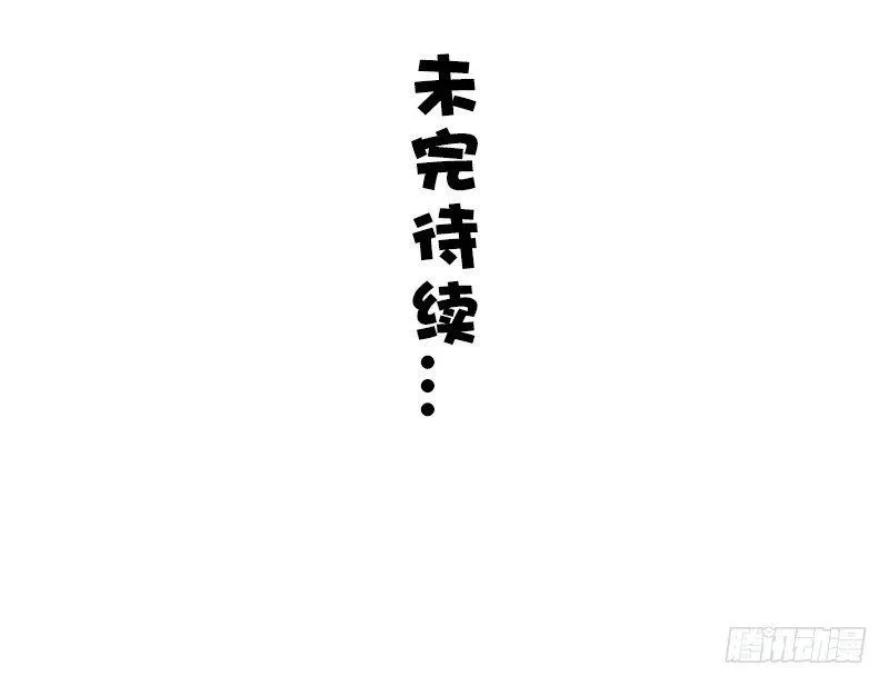 第40话 第23页